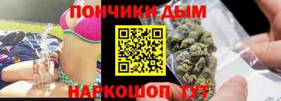 марихуана Гатчина