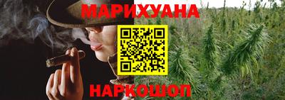 герыч Апшеронск