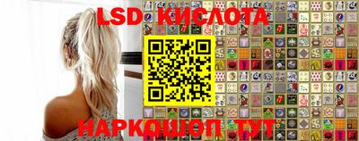 марки lsd Бузулук