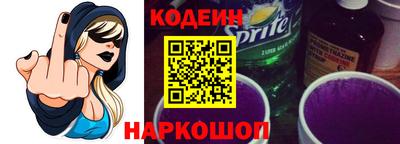 герыч Апшеронск