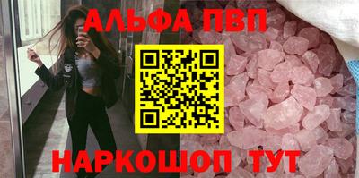 герыч Апшеронск