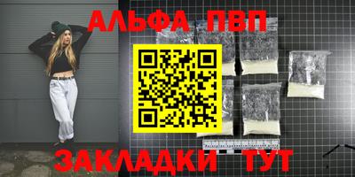герыч Апшеронск