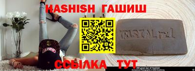 марихуана Гатчина