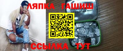 герыч Апшеронск