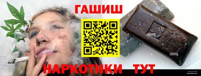 герыч Апшеронск