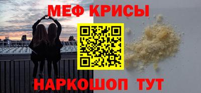 ALPHA-PVP Апрелевка