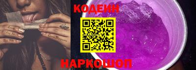 герыч Апшеронск