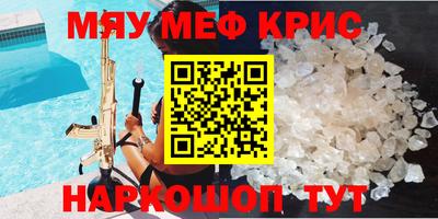 ALPHA-PVP Апрелевка