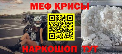 герыч Апшеронск