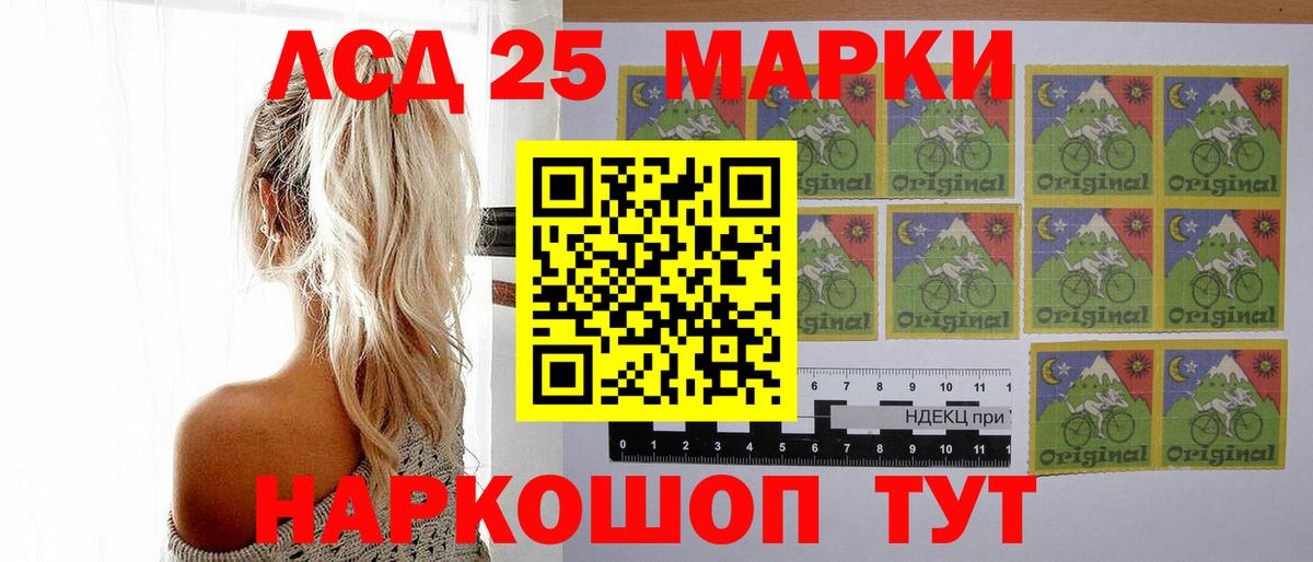 ЛСД экстази кислота  Владимир 