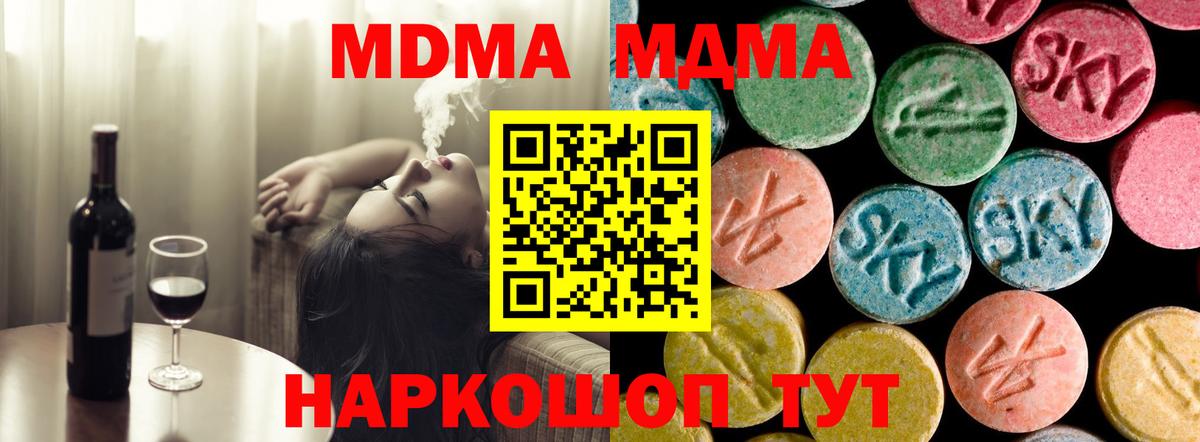 A-PVP Владимир