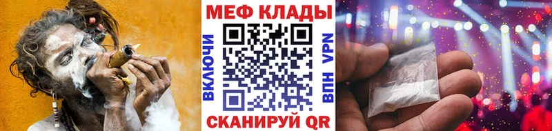 Мефедрон мука Владимир