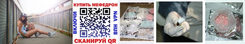 МЯУ-МЯУ mephedrone  продажа наркотиков  Владимир 