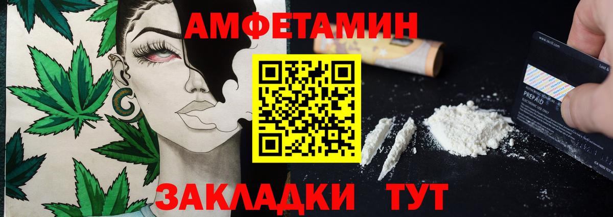 Метамфетамин витя  Владимир 