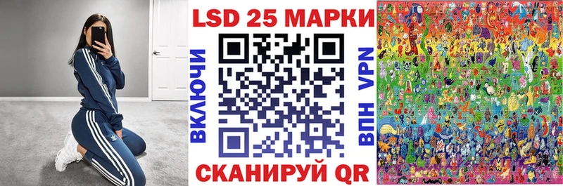 купить закладку Владимир Марки N-bome 1,5мг