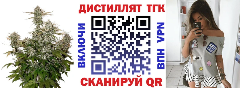 KRAKEN ссылка  Владимир  Дистиллят ТГК гашишное масло  купить наркоту 