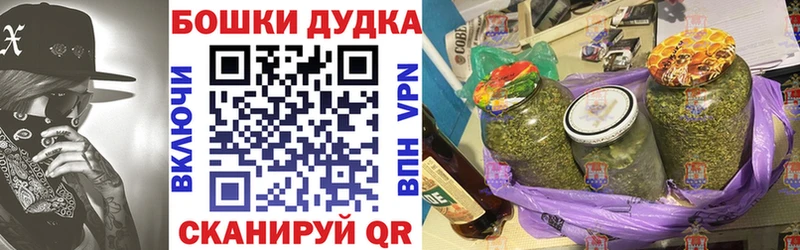 как найти наркотики  Владимир  Бошки марихуана Bruce Banner 