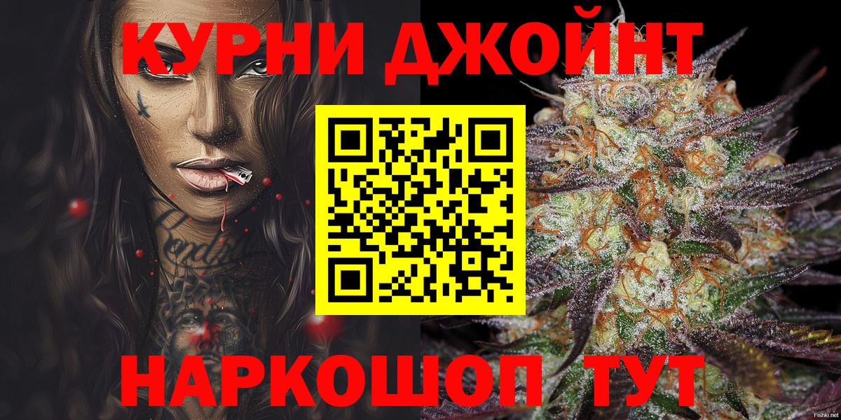 Владимир  Конопля Amnesia  Конопля SATIVA & INDICA  Вход с VPN  Бошки марихуана конопля 