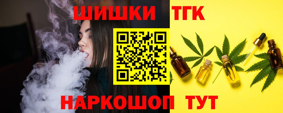 Бошки Шишки MAZAR Владимир